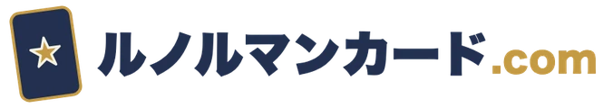 ルノルマンカード.com